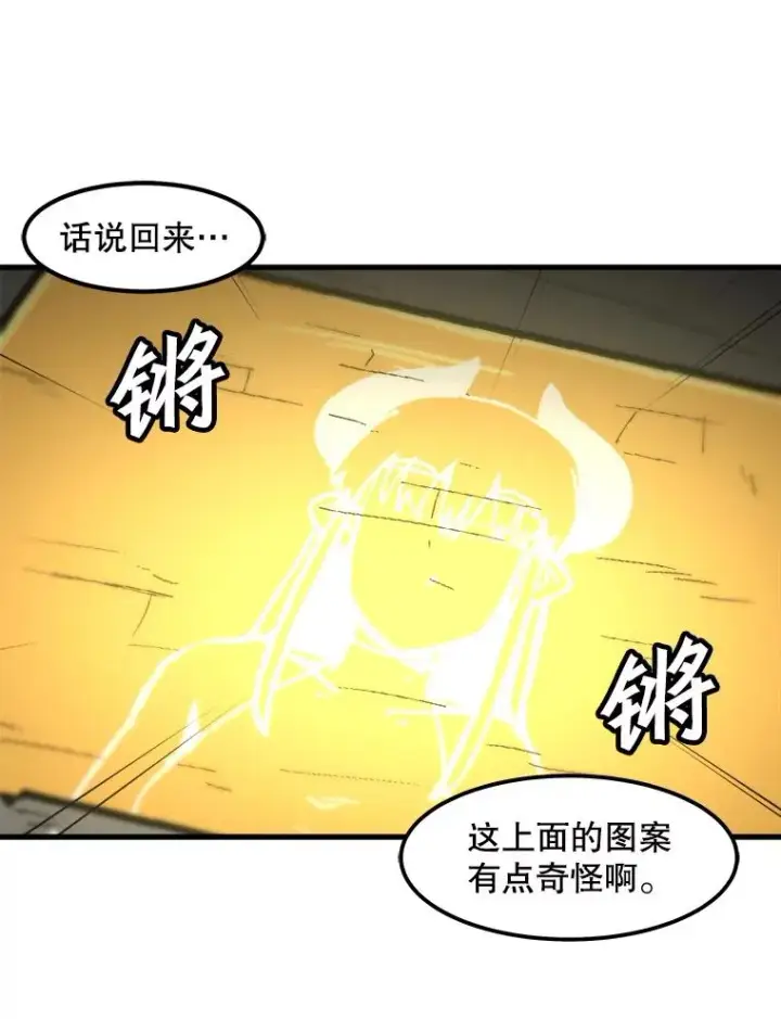 《孤雄升级》108.天使的碎片图68