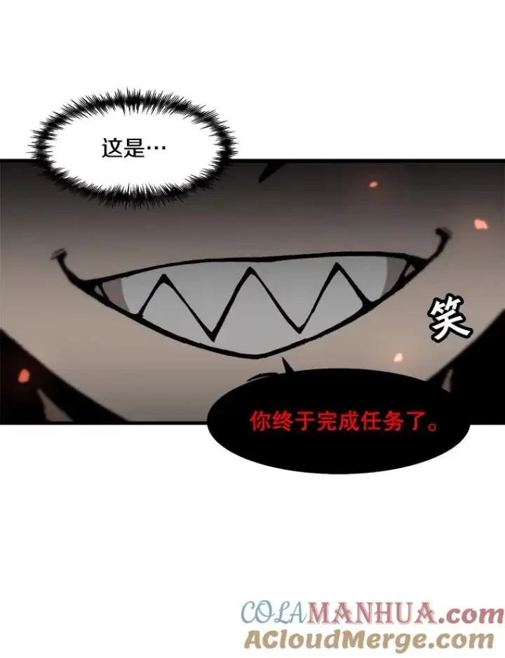 《孤雄升级》108.天使的碎片图70