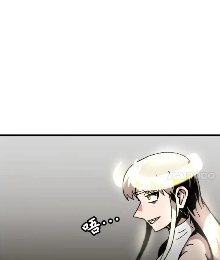 《孤雄升级》109.真相图15