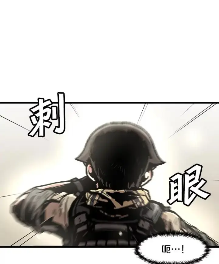 《孤雄升级》109.真相图2
