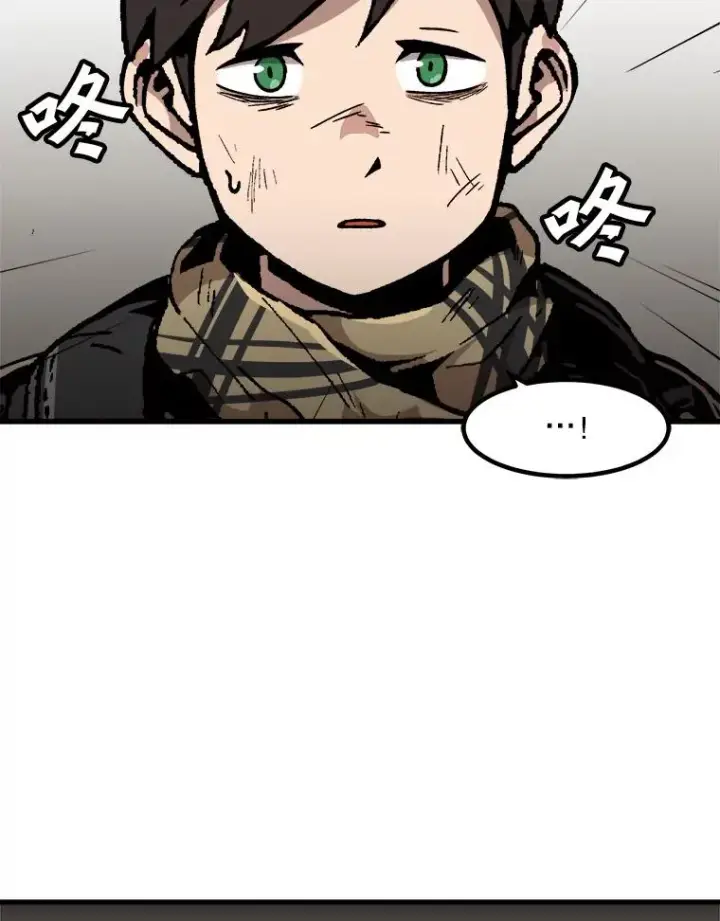 《孤雄升级》109.真相图23