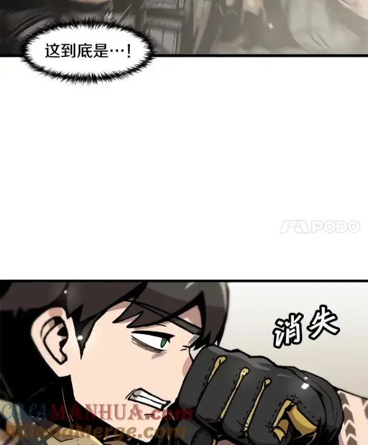 《孤雄升级》109.真相图4