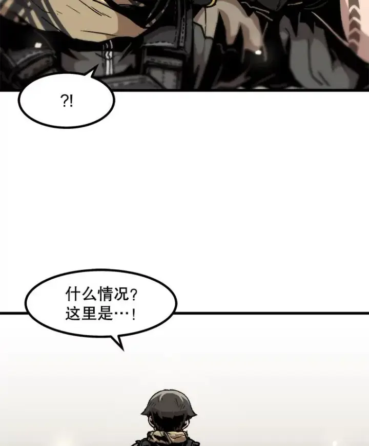 《孤雄升级》109.真相图5