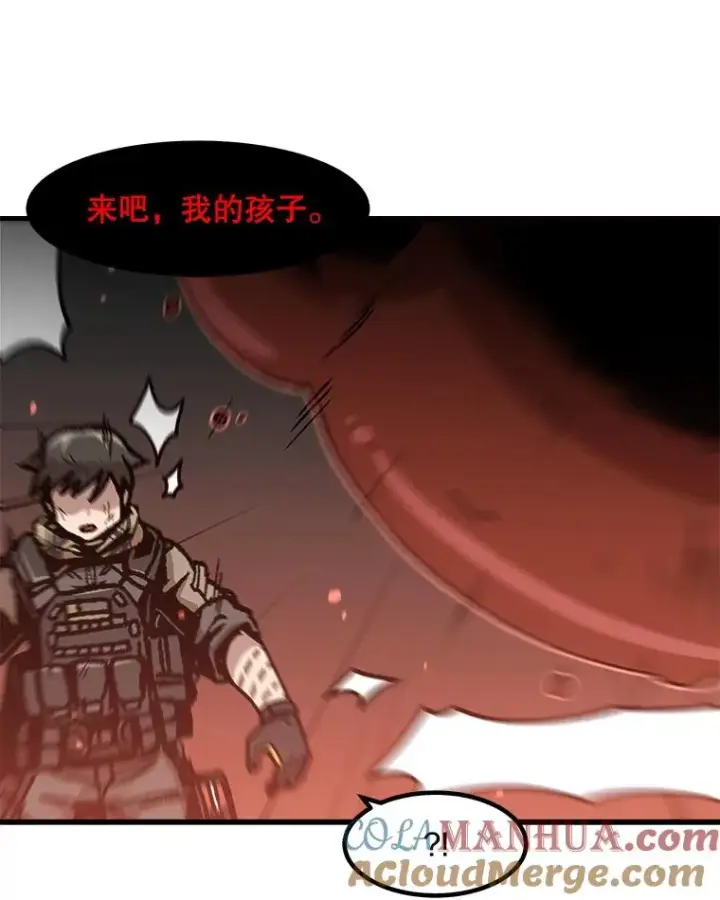 《孤雄升级》109.真相图52