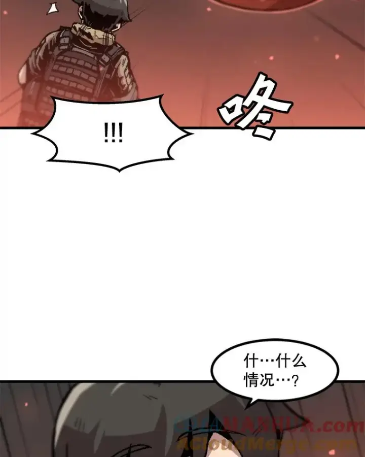 《孤雄升级》109.真相图55