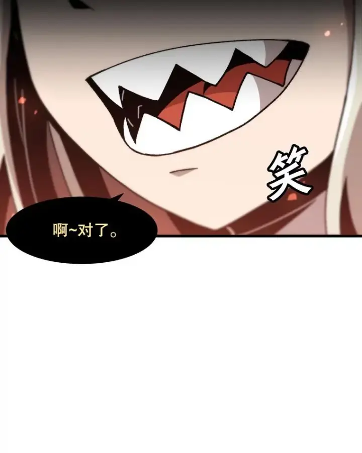 《孤雄升级》109.真相图57