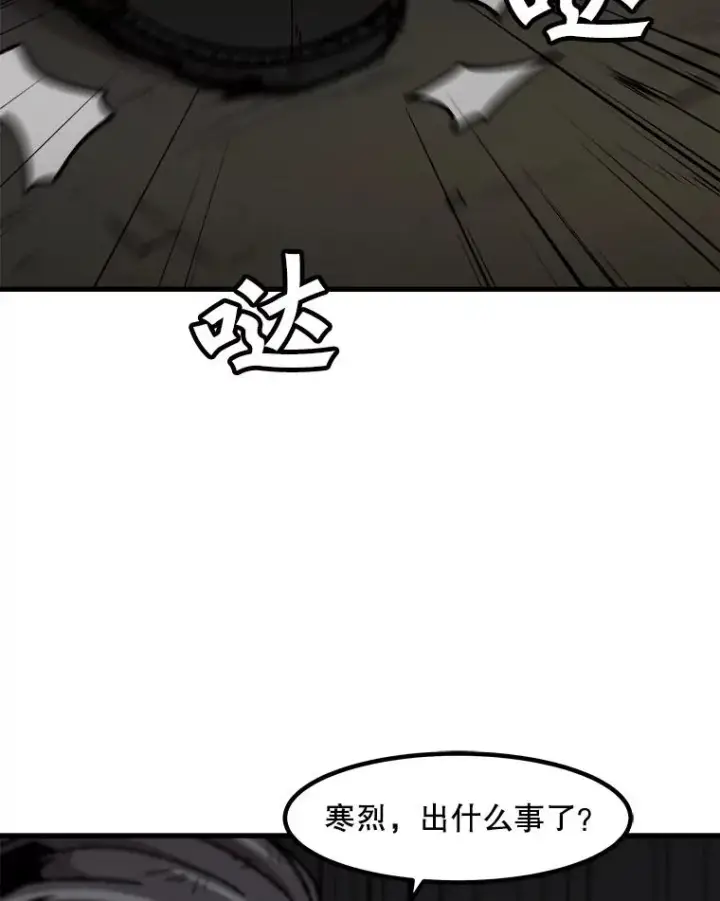 《孤雄升级》109.真相图62