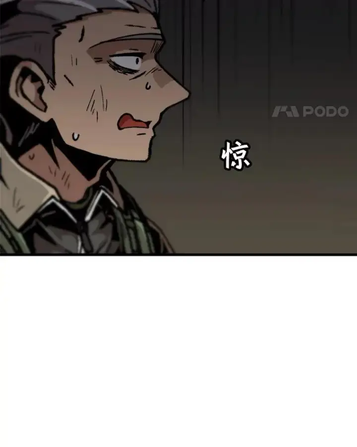 《孤雄升级》109.真相图63