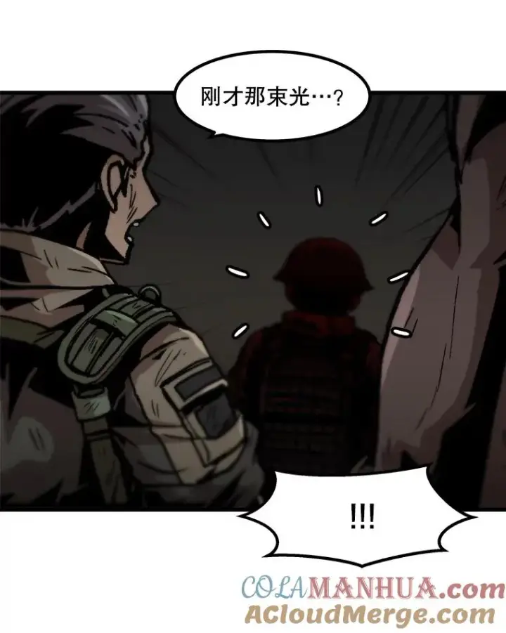 《孤雄升级》109.真相图64