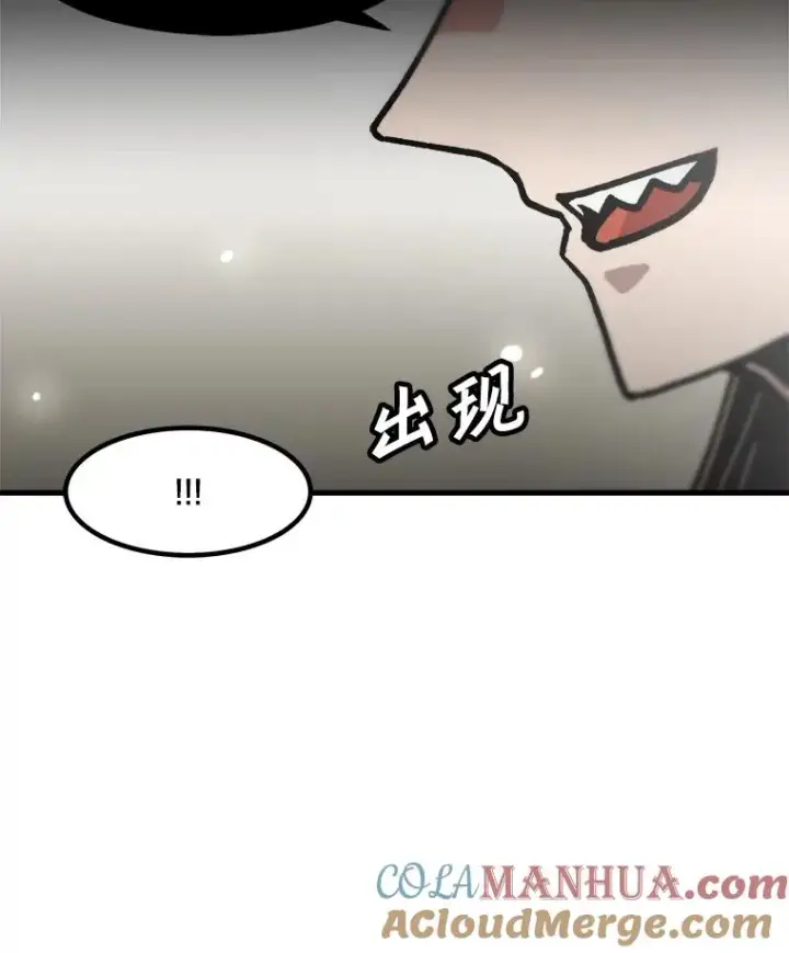 《孤雄升级》109.真相图7