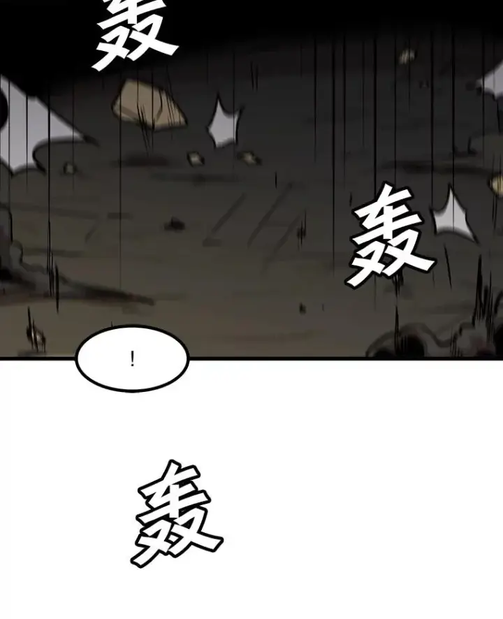 《孤雄升级》109.真相图72