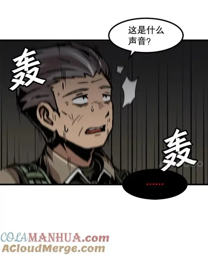 《孤雄升级》109.真相图73