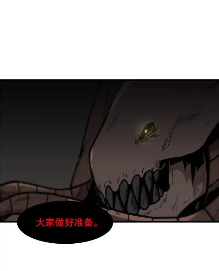 《孤雄升级》109.真相图74