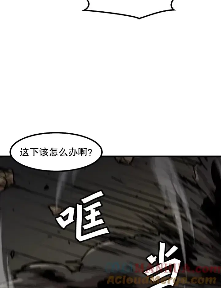 《孤雄升级》109.真相图79