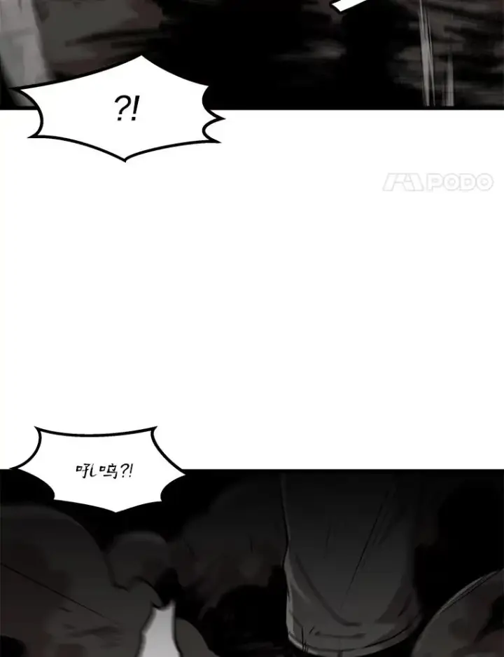 《孤雄升级》109.真相图80