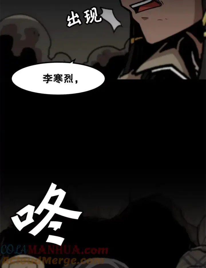 《孤雄升级》109.真相图82