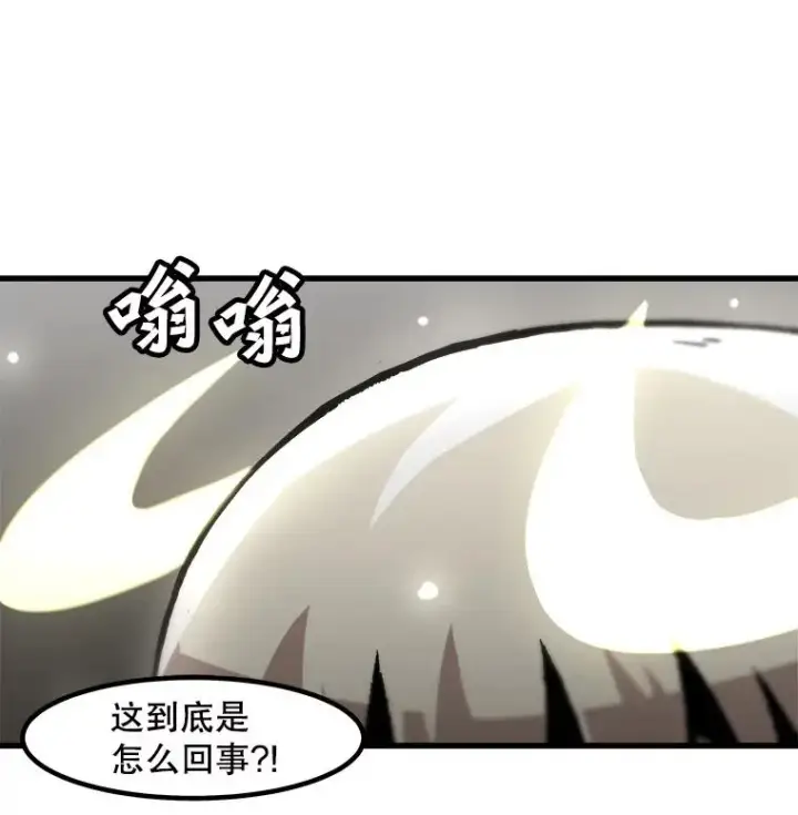 《孤雄升级》109.真相图9