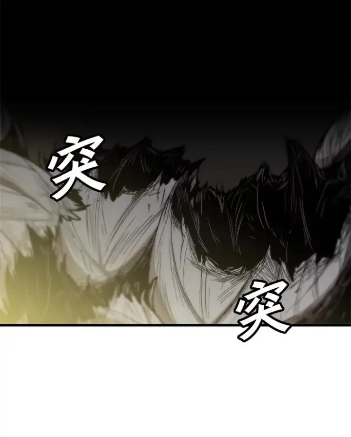 《孤雄升级》110.旧友重逢图2