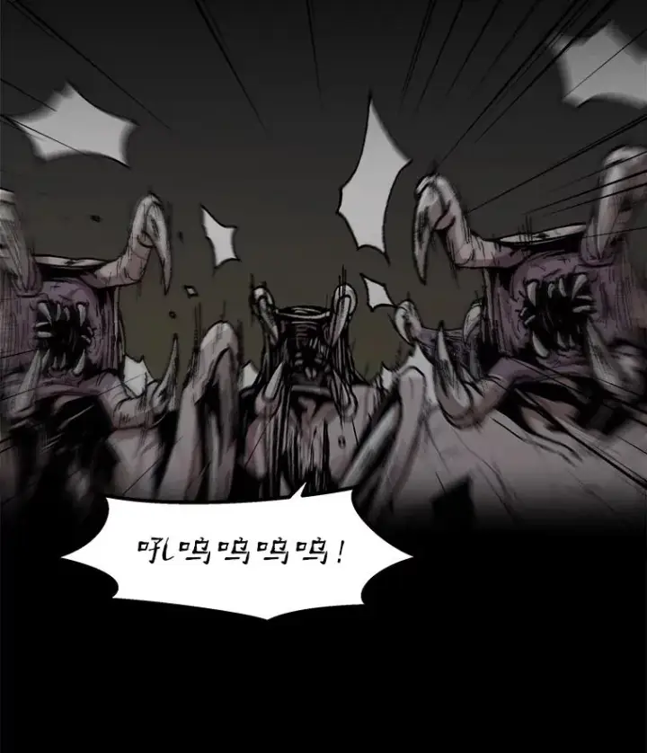 《孤雄升级》110.旧友重逢图24