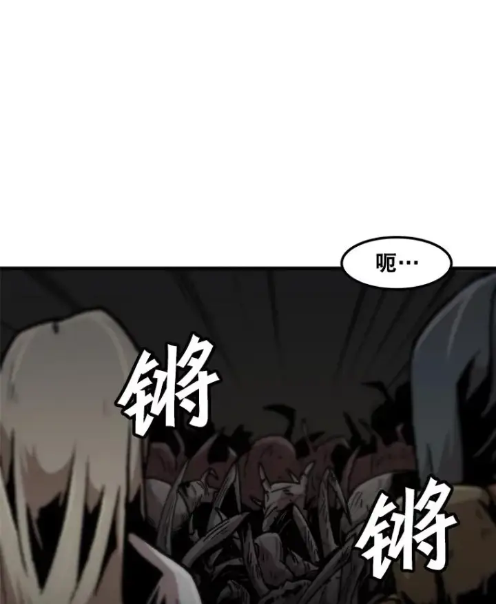 《孤雄升级》110.旧友重逢图26