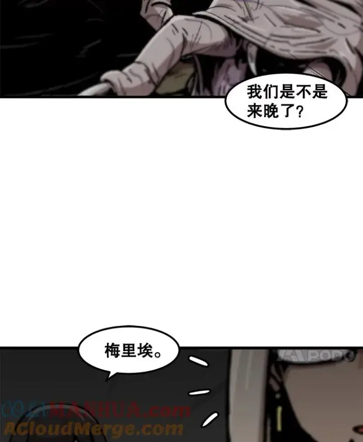 《孤雄升级》110.旧友重逢图28