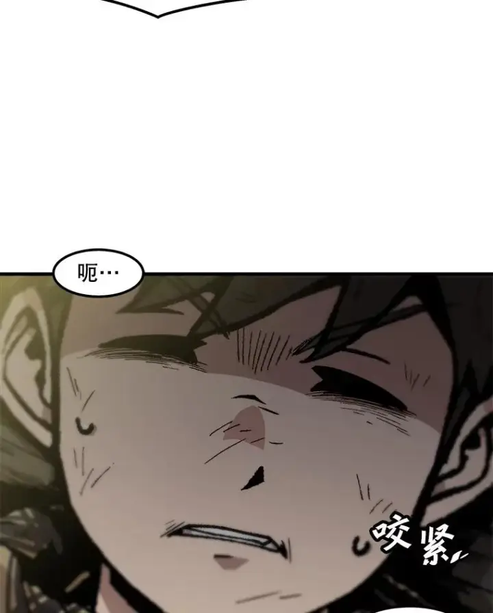 《孤雄升级》110.旧友重逢图5
