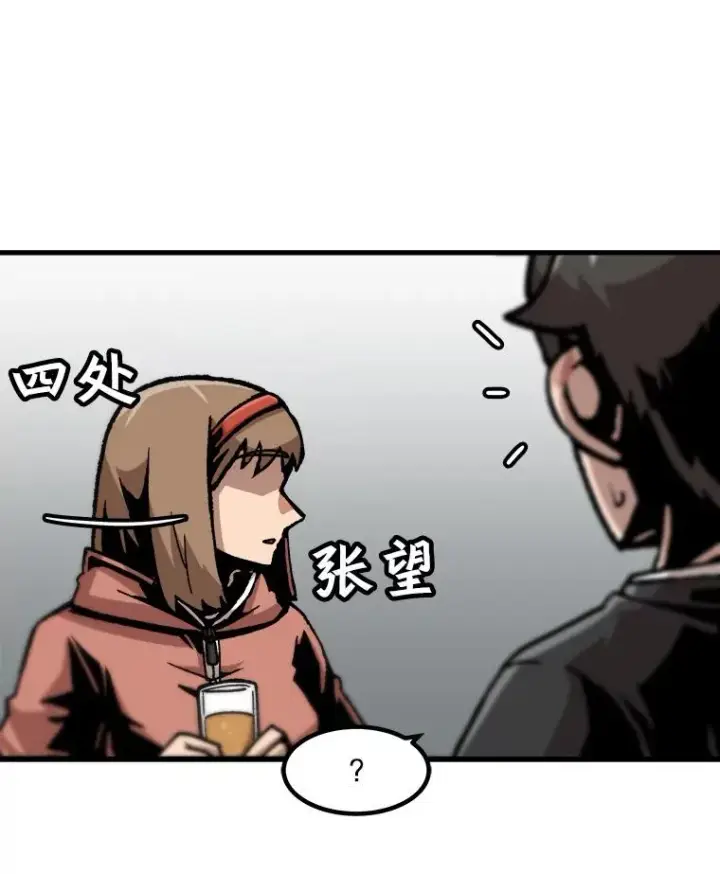 《孤雄升级》110.旧友重逢图62