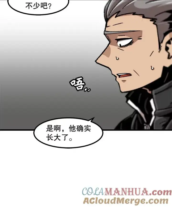 《孤雄升级》110.旧友重逢图76