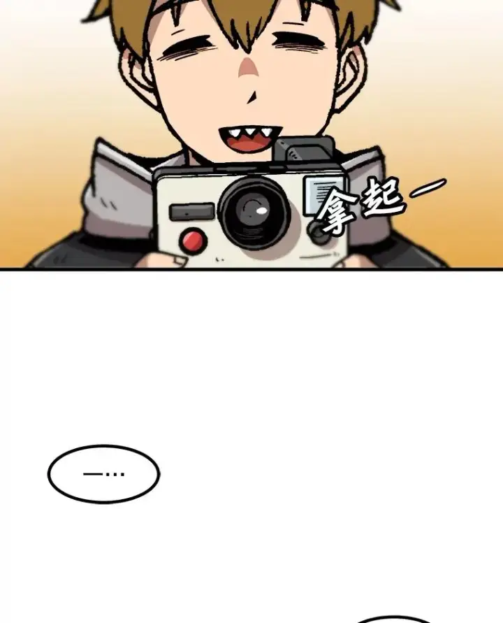 《孤雄升级》110.旧友重逢图90