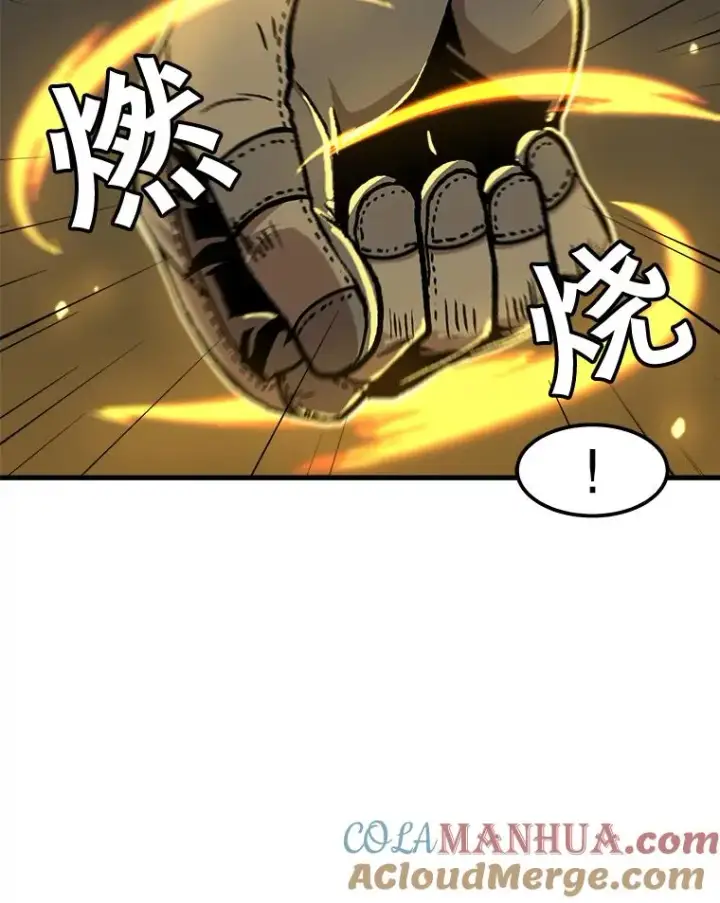 《孤雄升级》111.怪物调查图25