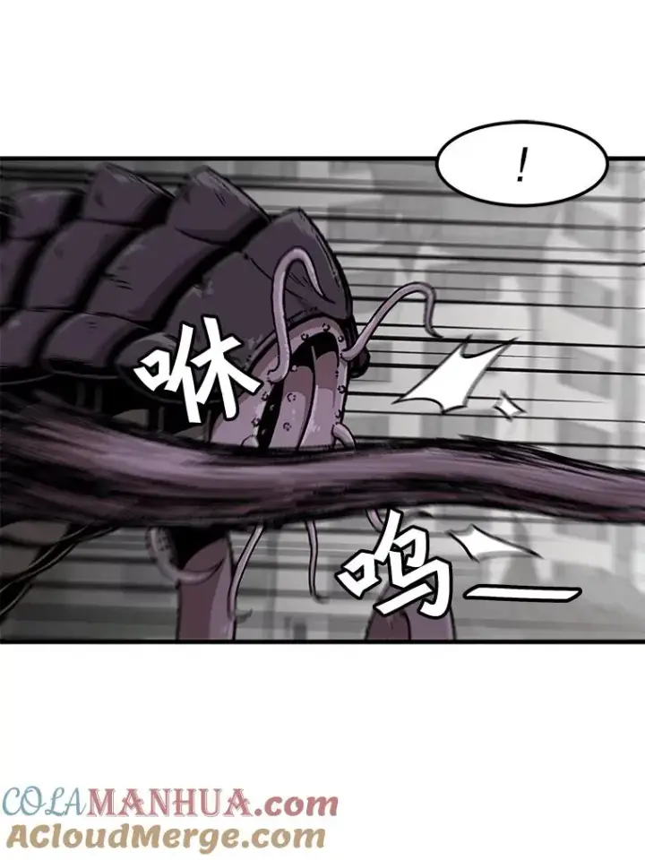 《孤雄升级》111.怪物调查图40