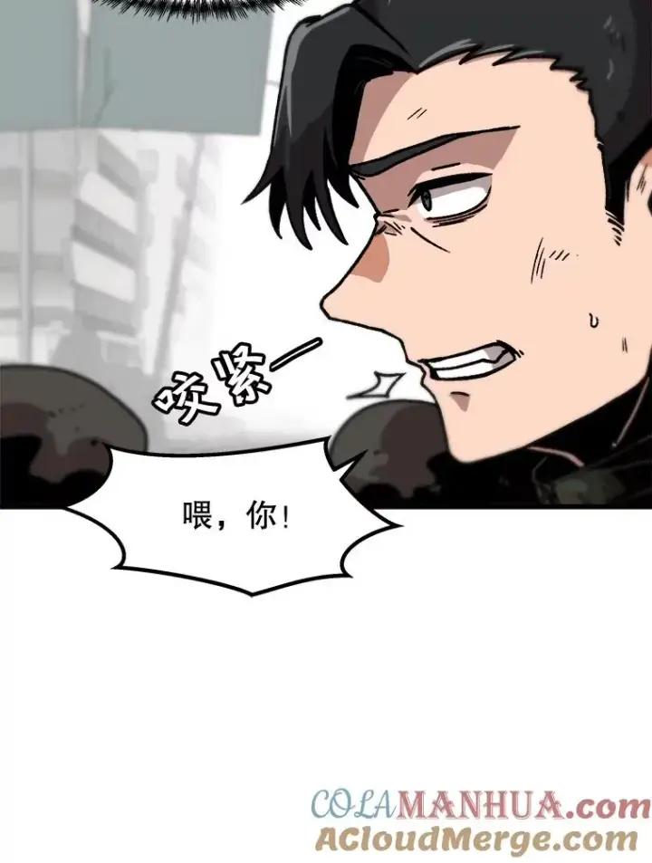 《孤雄升级》111.怪物调查图52