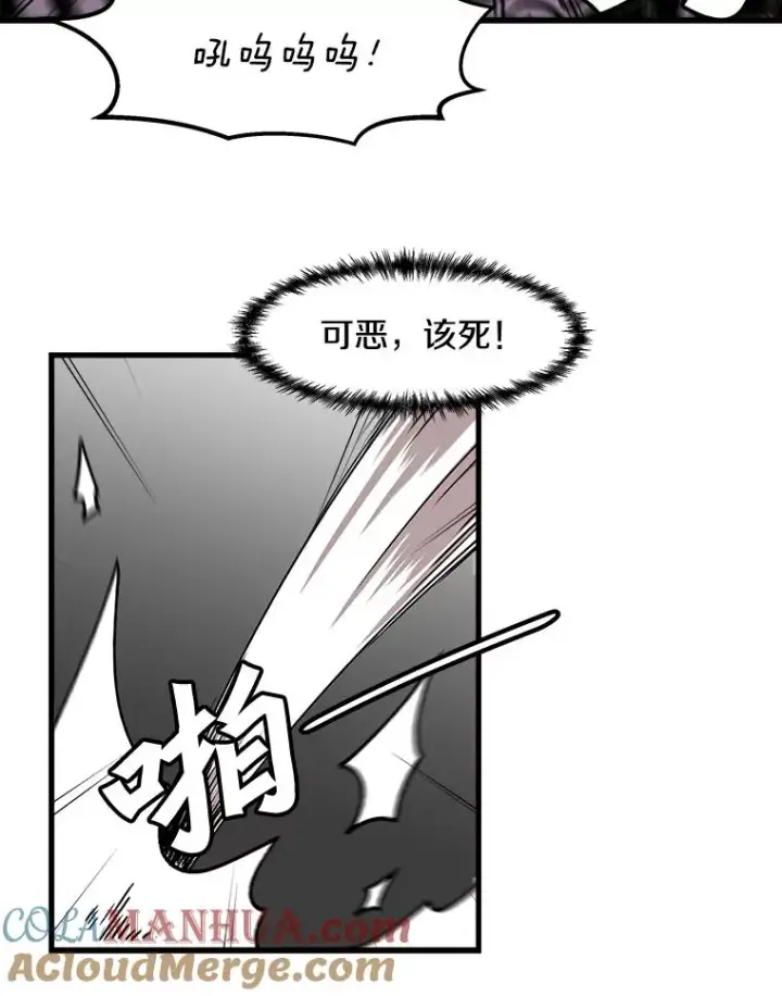 《孤雄升级》111.怪物调查图58
