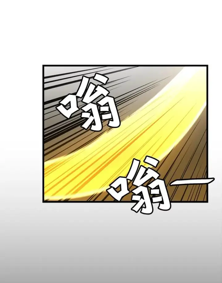 《孤雄升级》111.怪物调查图59