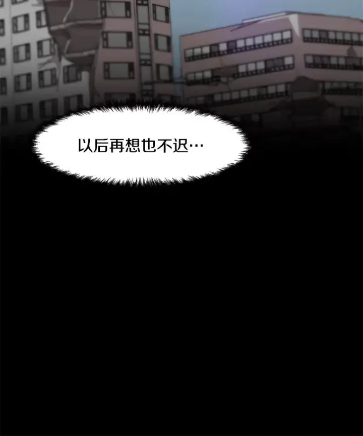 《孤雄升级》111.怪物调查图90
