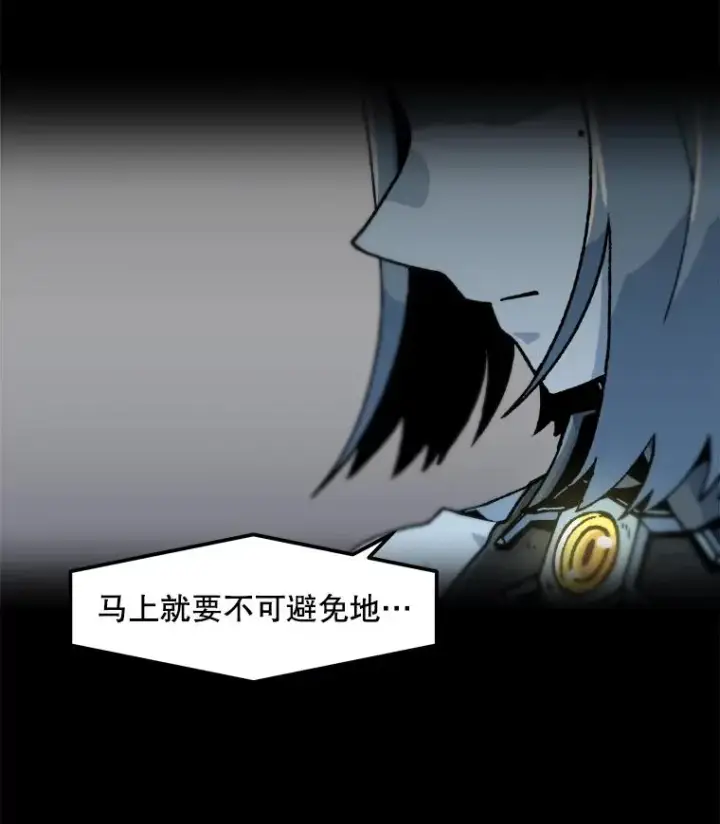 《孤雄升级》111.怪物调查图92