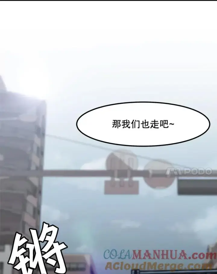 《孤雄升级》112.重要会议图10