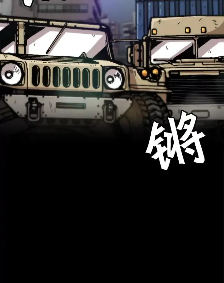 《孤雄升级》112.重要会议图11