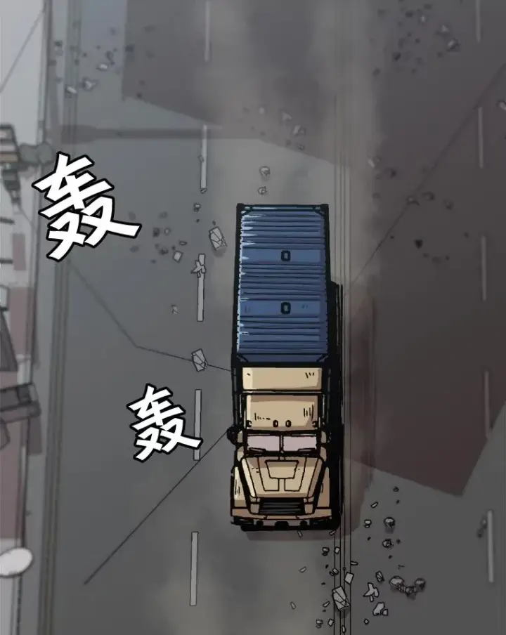 《孤雄升级》112.重要会议图14