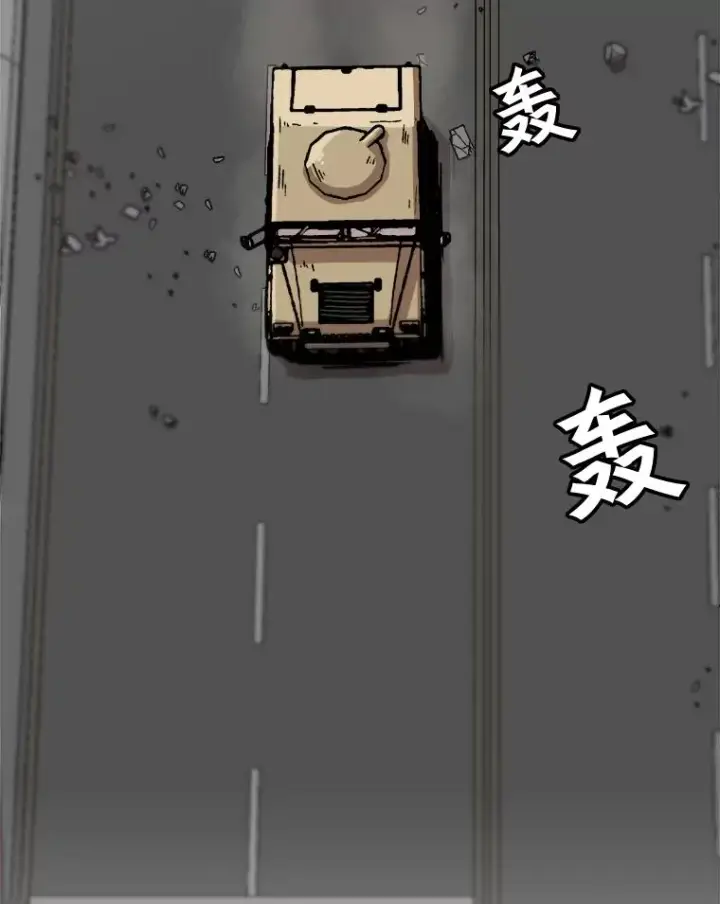 《孤雄升级》112.重要会议图15
