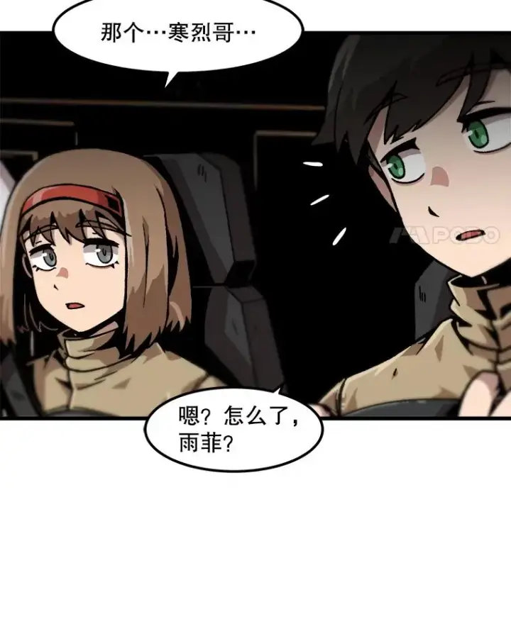 《孤雄升级》112.重要会议图17