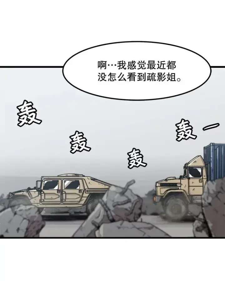 《孤雄升级》112.重要会议图18