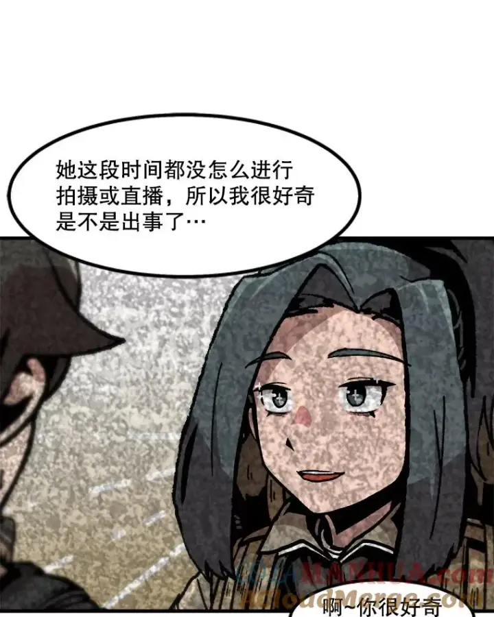 《孤雄升级》112.重要会议图19