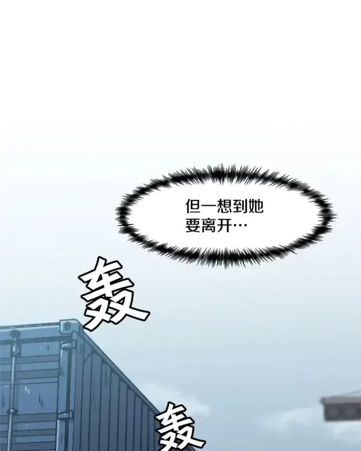 《孤雄升级》112.重要会议图35