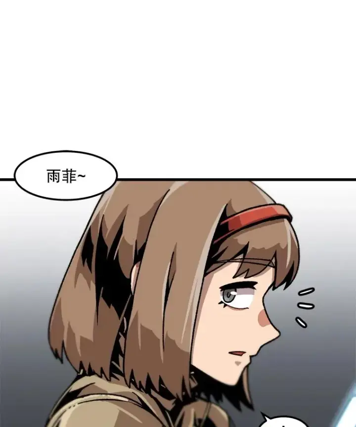 《孤雄升级》112.重要会议图47