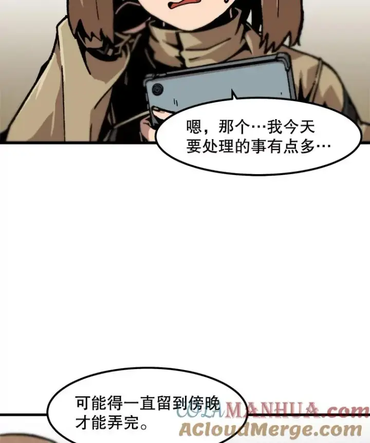 《孤雄升级》112.重要会议图49