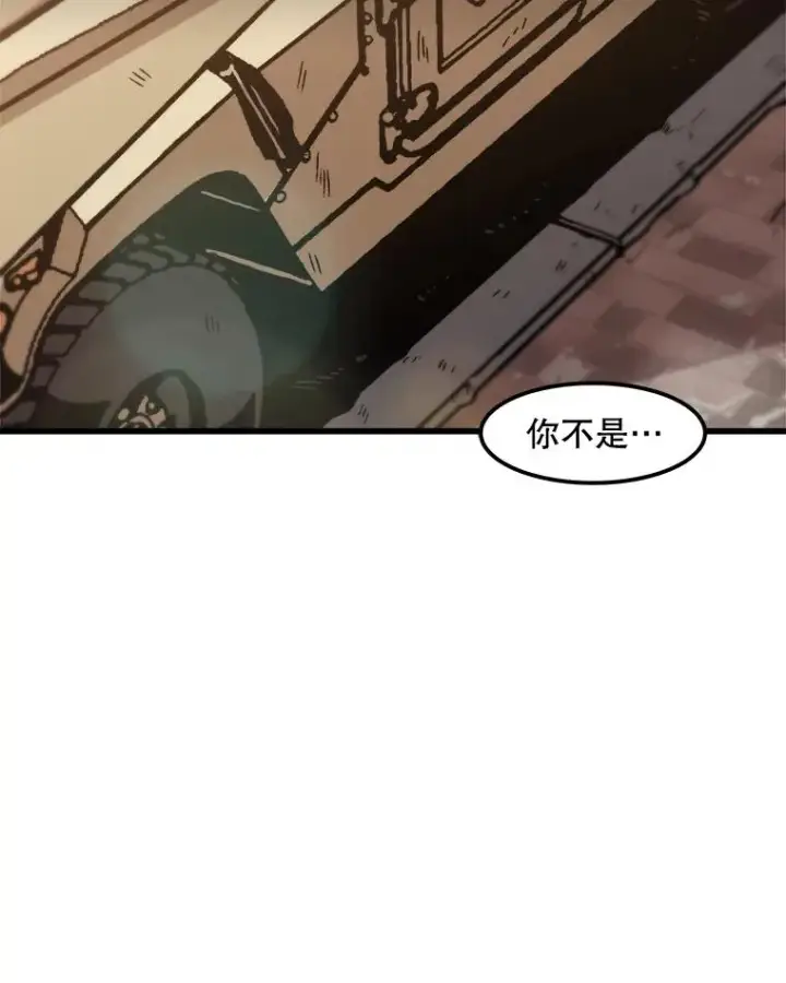 《孤雄升级》112.重要会议图60