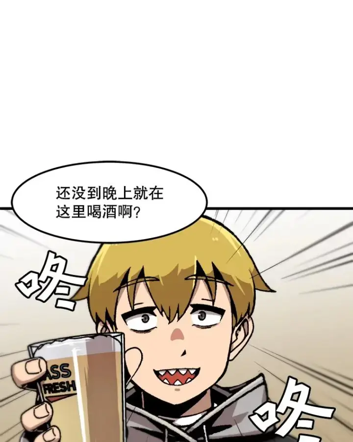 《孤雄升级》112.重要会议图63