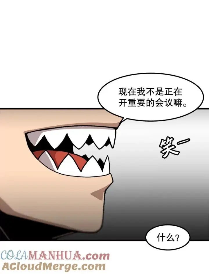《孤雄升级》112.重要会议图67