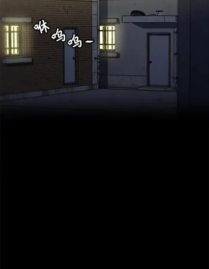 《孤雄升级》112.重要会议图77
